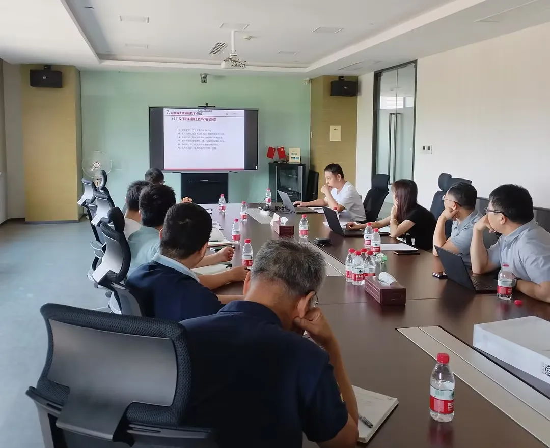 共绘技术创新蓝图 中化岩土技术交流会暨《核心技术汇编》启动会成功举办