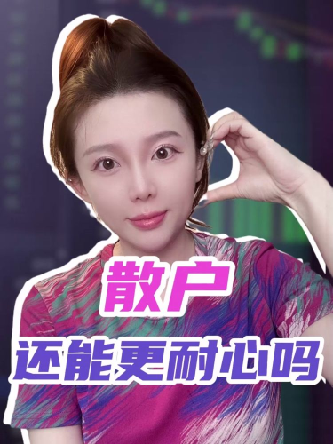 泡财经