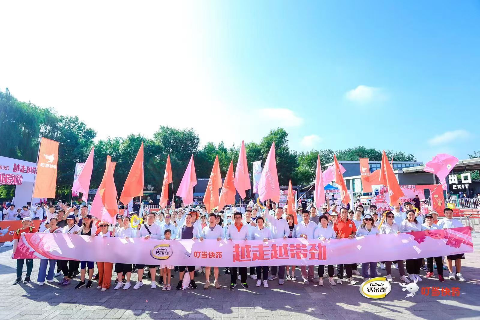 微信图片_20240826095717.jpg