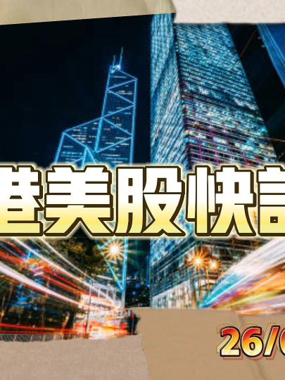 泡财经