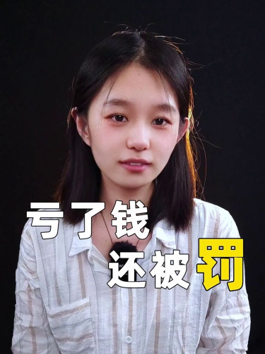 泡财经