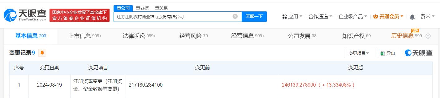 泡财经