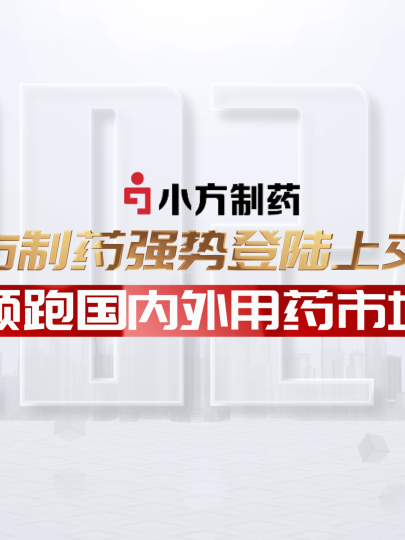 泡财经