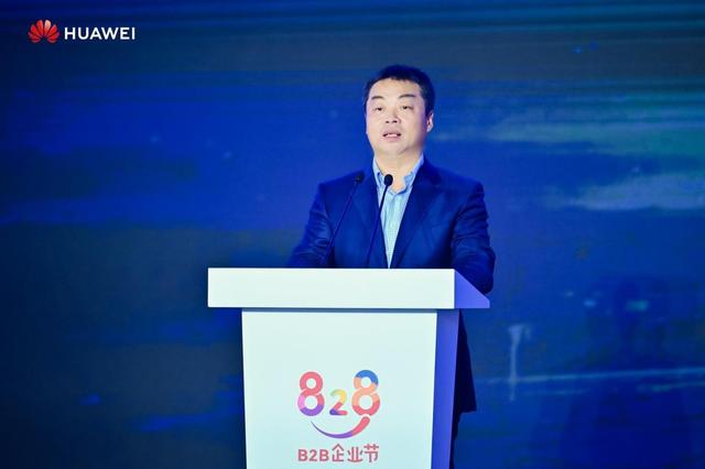 华为张平安:跨越技术鸿沟,繁荣数字产业大花园