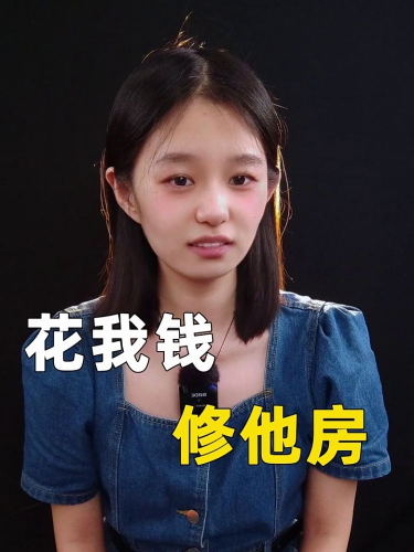 泡财经