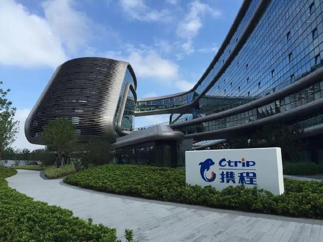 携程发布2024年Q2财报:净收入128亿元,旅游市场凸显消费韧性