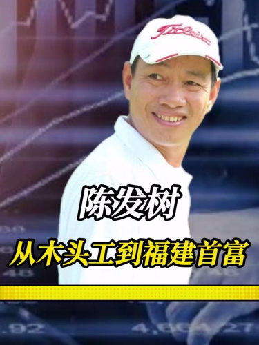 古东管家