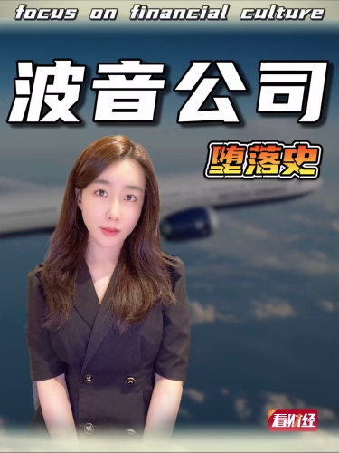泡财经