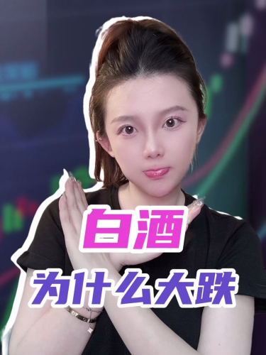 泡财经