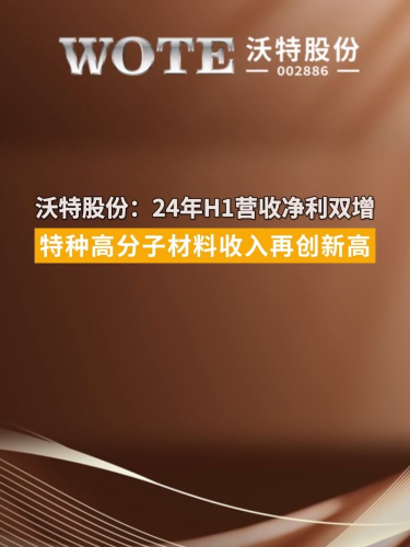 泡财经