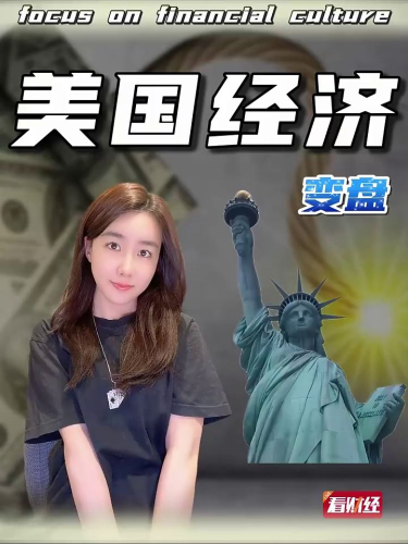 泡财经