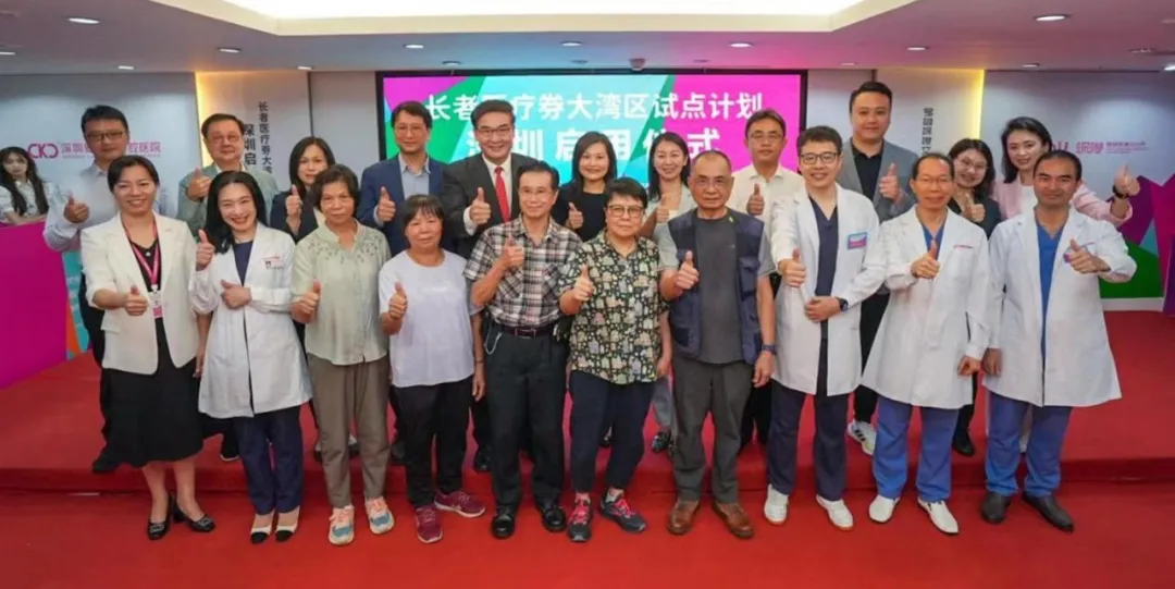 港人北上推动口岸医疗成新增长引擎 希玛医疗调整后利润增长54%