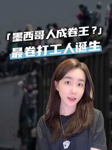 泡财经