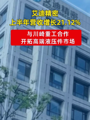 泡财经