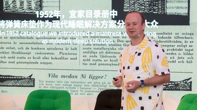 宜家中国2025财年专注完整睡眠布局,拟投2.7亿打造更低价产品
