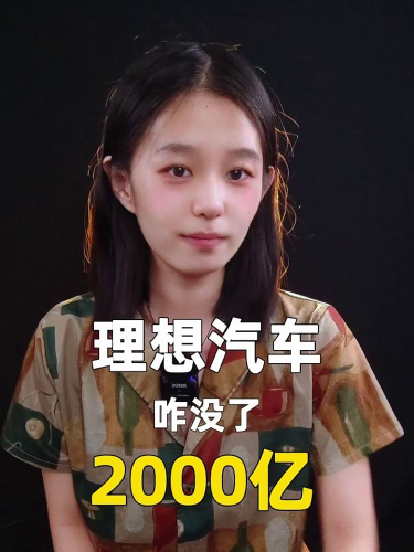 泡财经