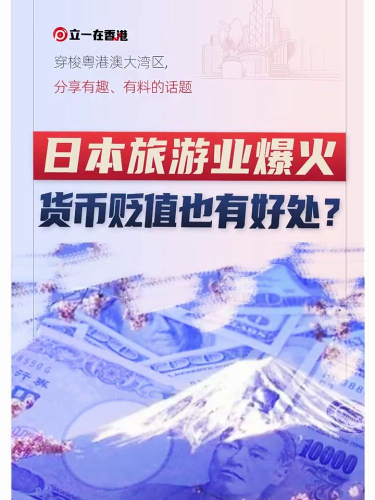 泡财经