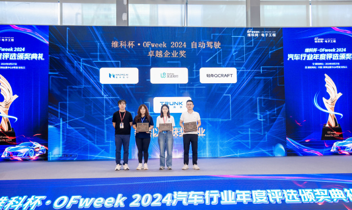 文远知行2024年表现亮了！不仅仅是福克斯top500！