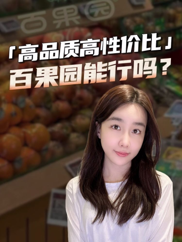 泡财经