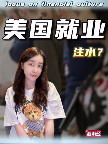 泡财经