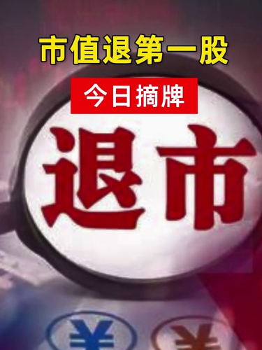 泡财经