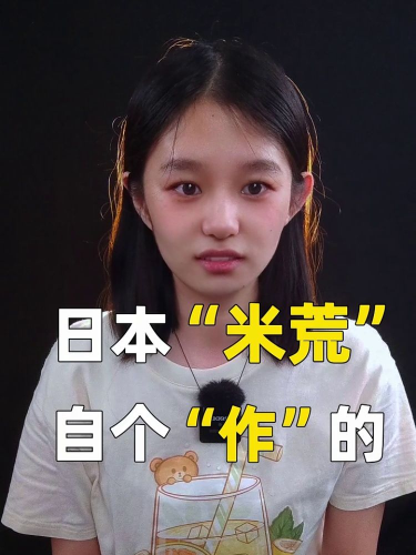 泡财经