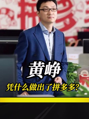 古东管家
