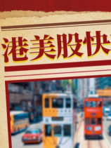 泡财经