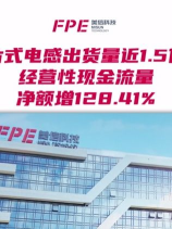 泡财经