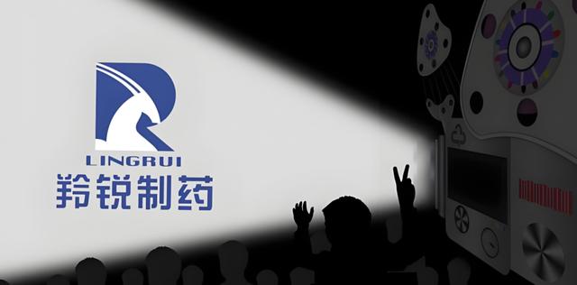 业绩、股价稳步攀升,羚锐制药股东为何减持套现?