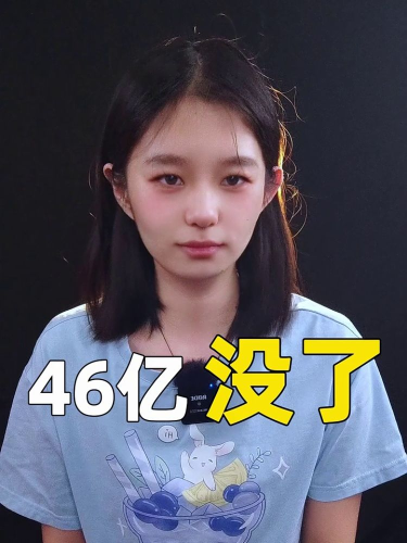 泡财经