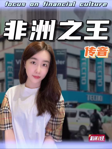 泡财经