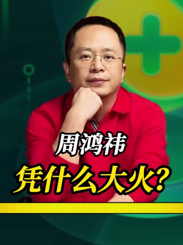 泡财经