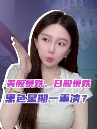 泡财经