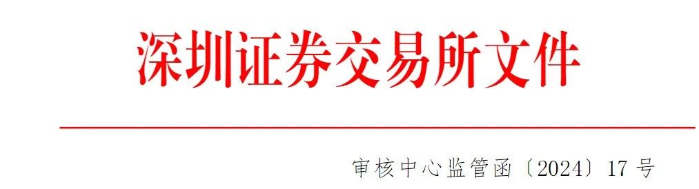 证监会现场检查,揭开了这家生物制药公司“推广费”的遮羞布
