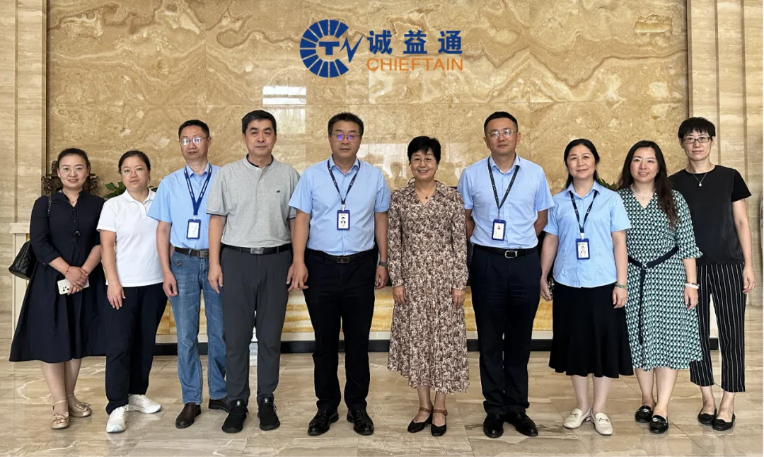中国制药装备行业协会秘书长王雅君一行赴诚益通考察调研