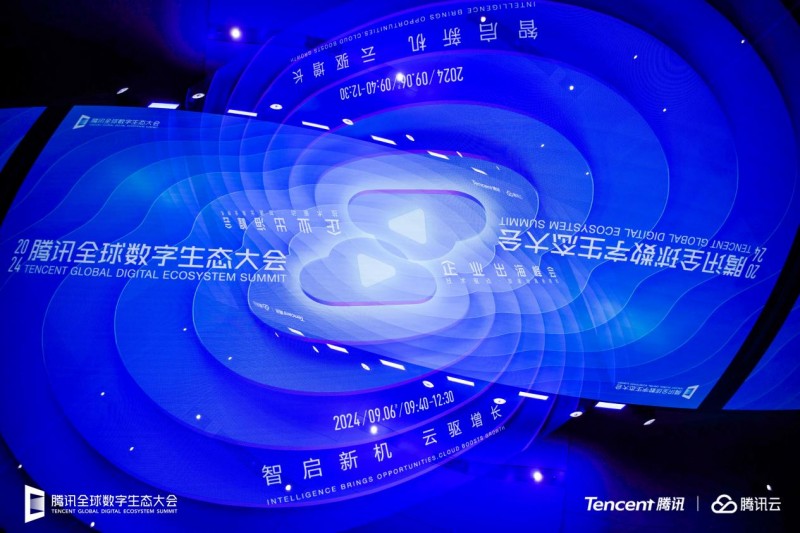 腾讯数字生态大会｜易点天下：用AI框架重塑营销逻辑 迎接出海加速度