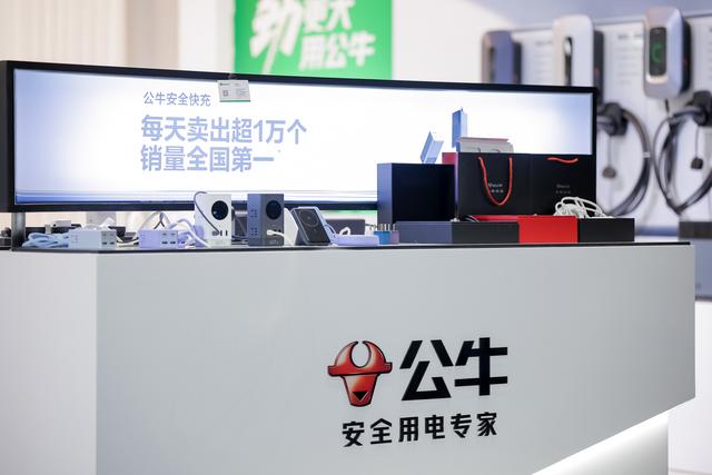 公牛集团,暴赚22亿!
