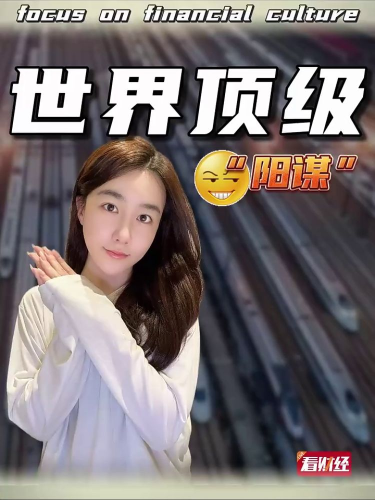 泡财经