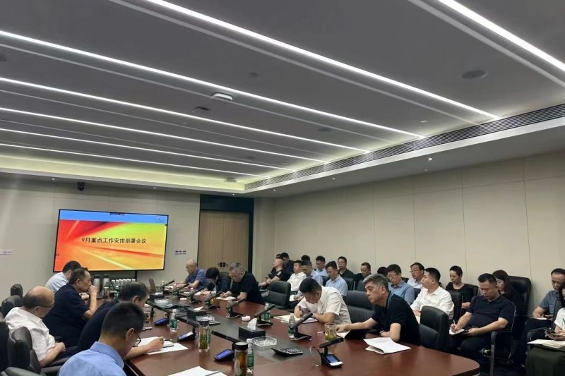广汇汽车召开9月重点工作安排部署会