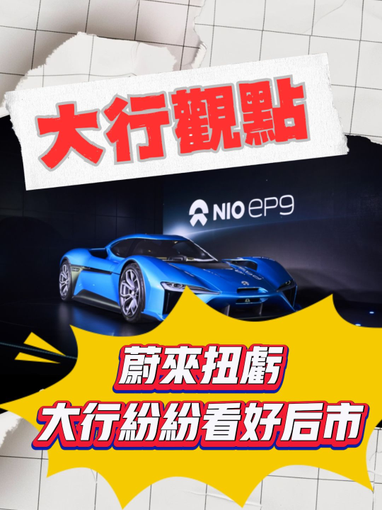 泡财经