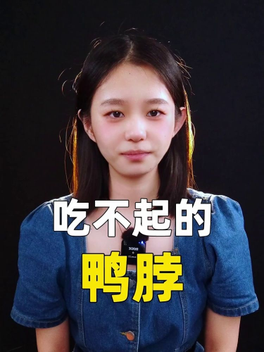 泡财经