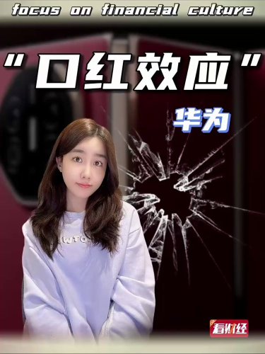 泡财经