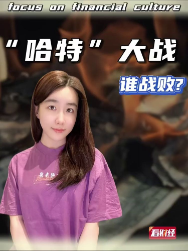 泡财经