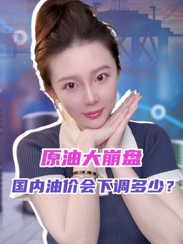 泡财经