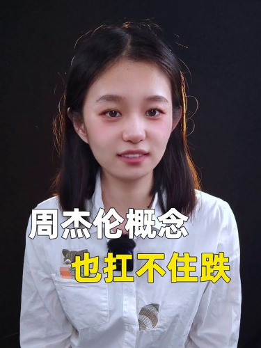 泡财经