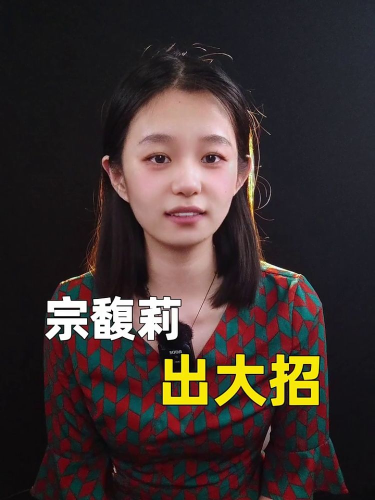 泡财经