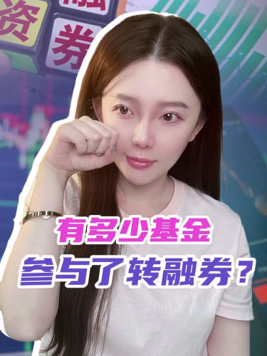 泡财经