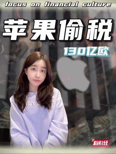 泡财经