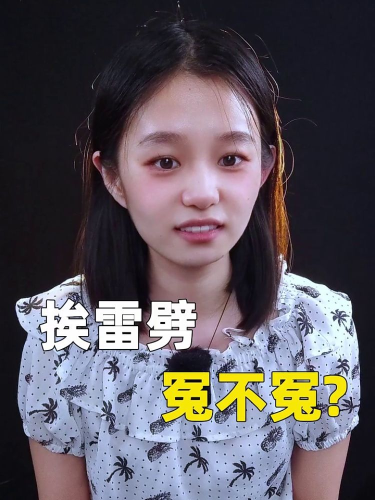 泡财经